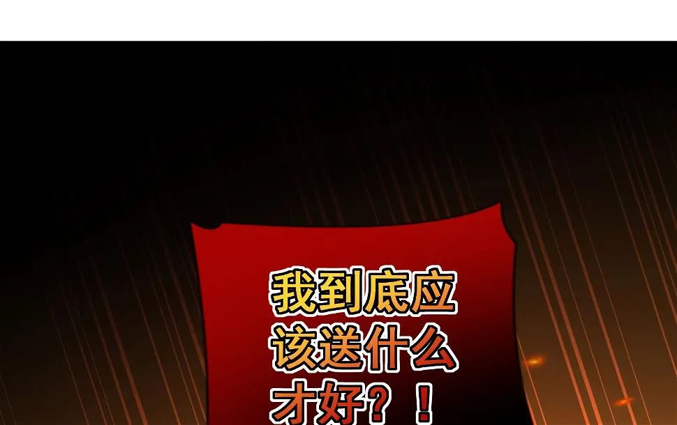 第207话 第25页