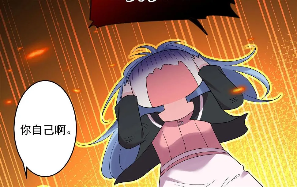 第207话 第26页