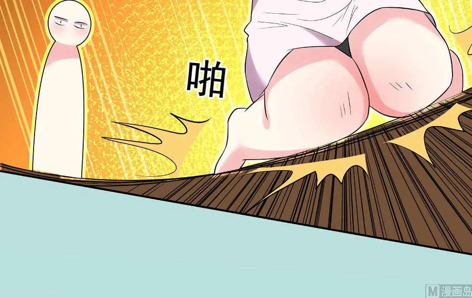 第207话 第27页