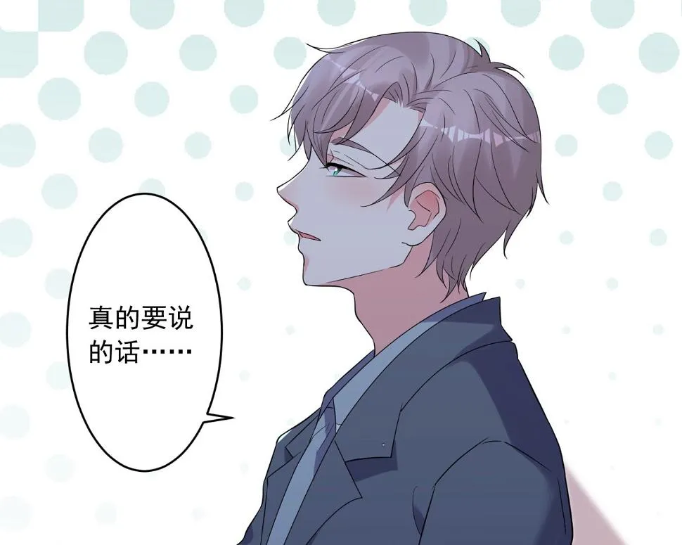 第207话 第29页