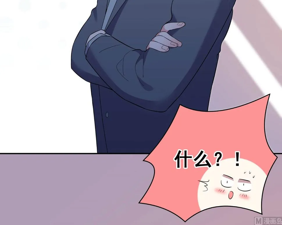 第207话 第30页