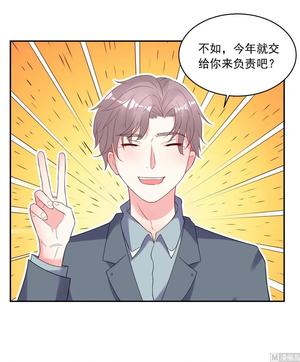 第207话 第32页