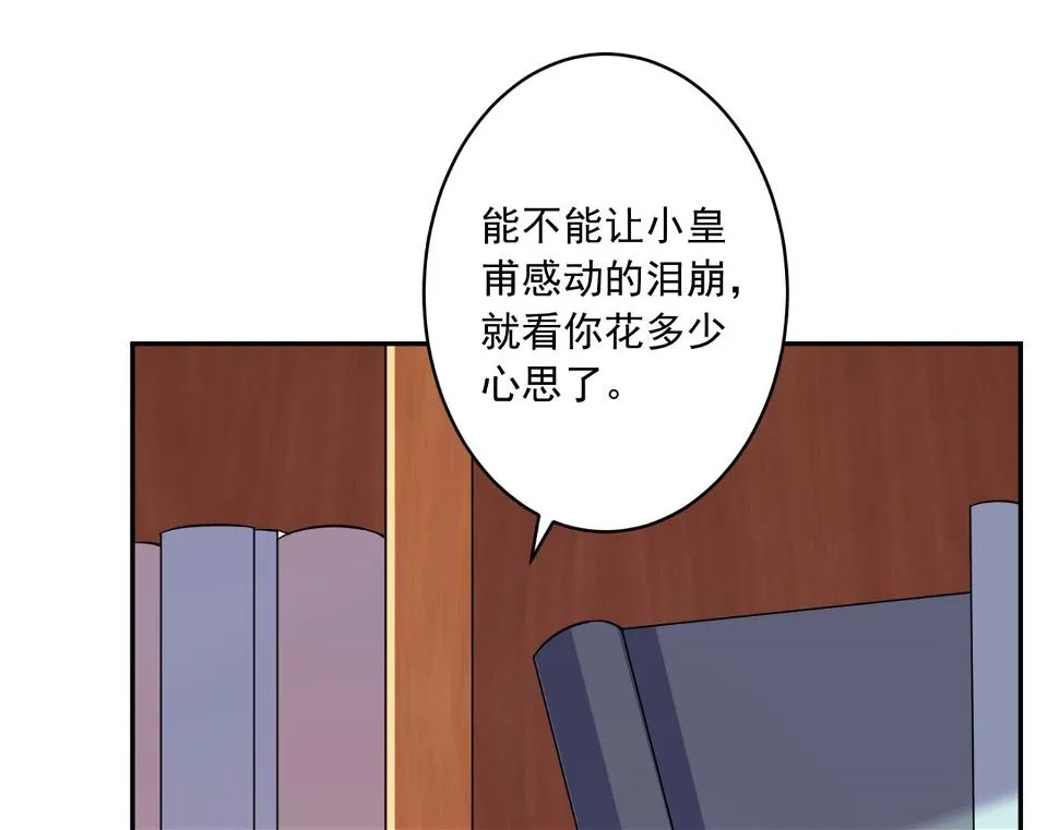 第207话 第37页