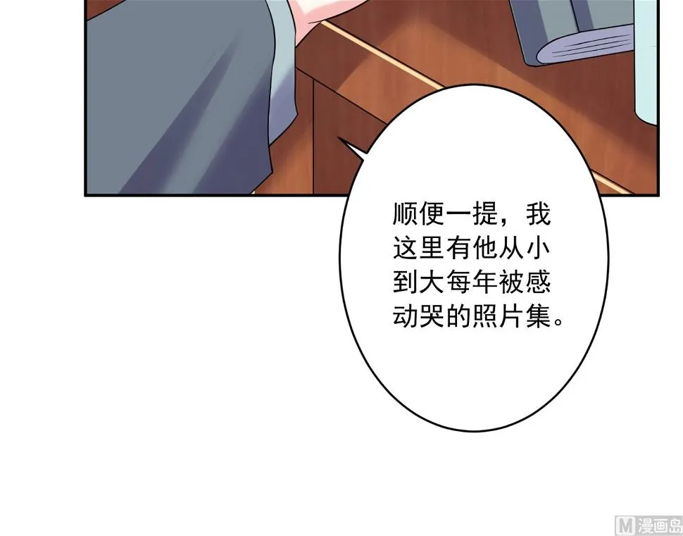 第207话 第39页