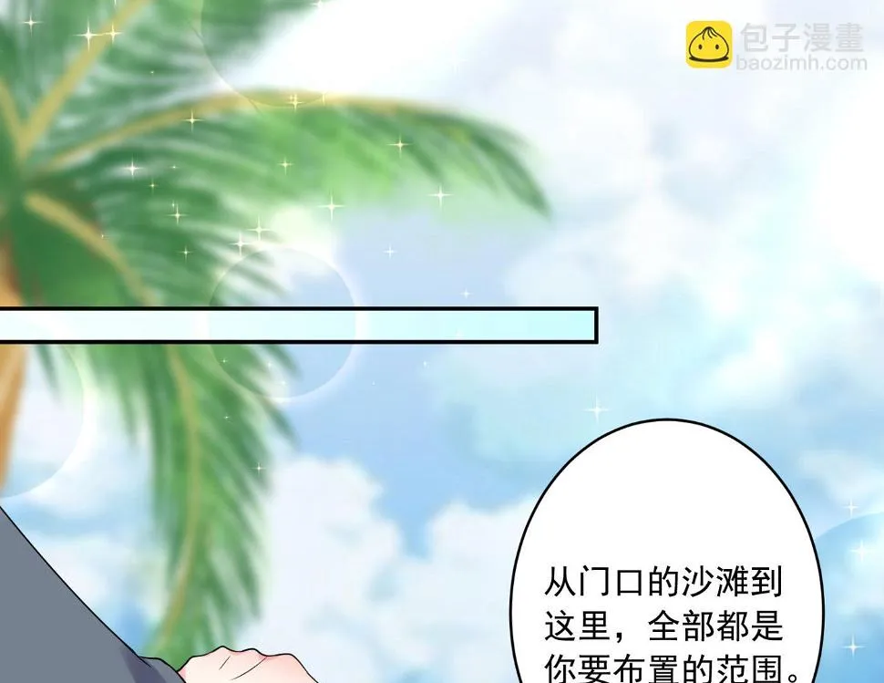 第207话 第42页