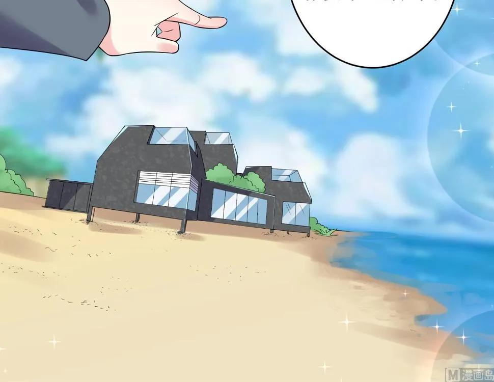 第207话 第43页