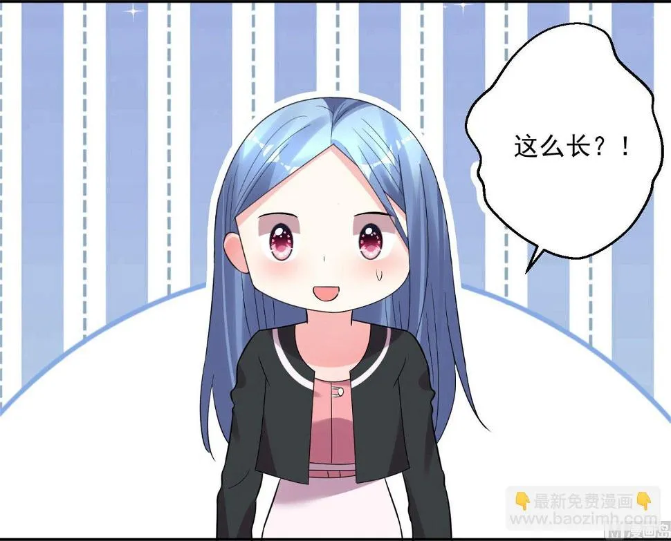 第207话 第44页