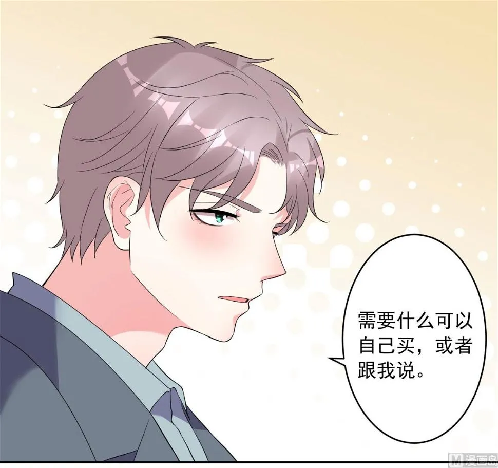 第207话 第45页