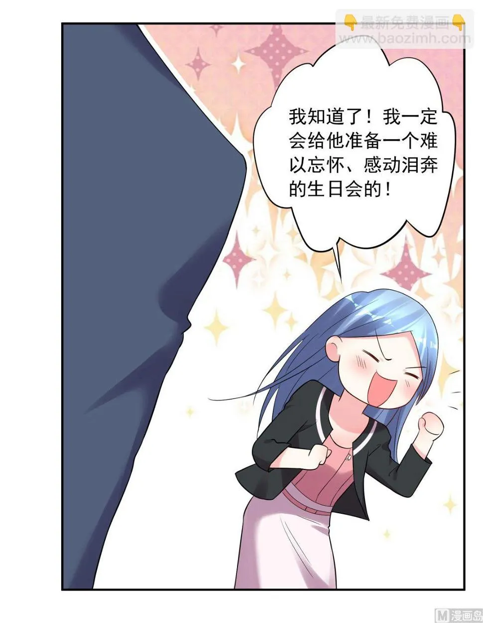 第207话 第47页