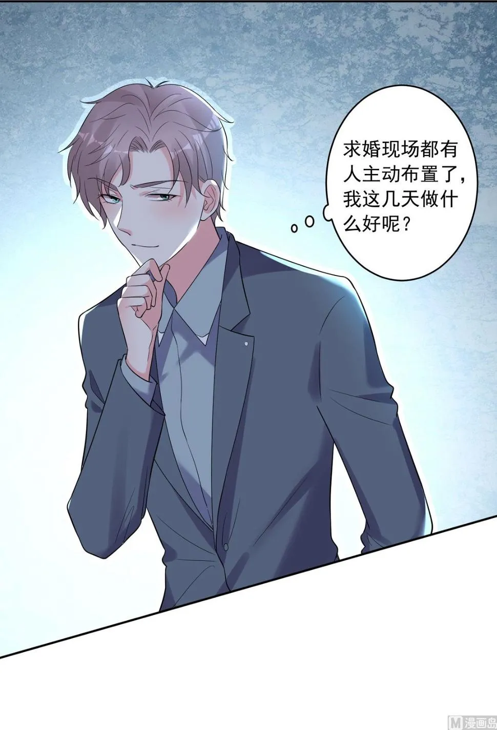 第207话 第48页