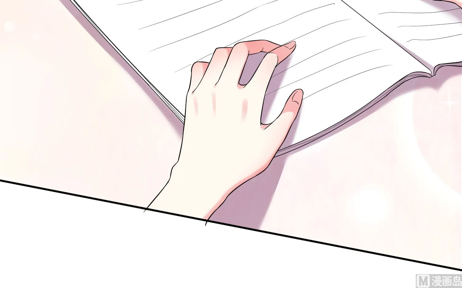 第208话 第4页