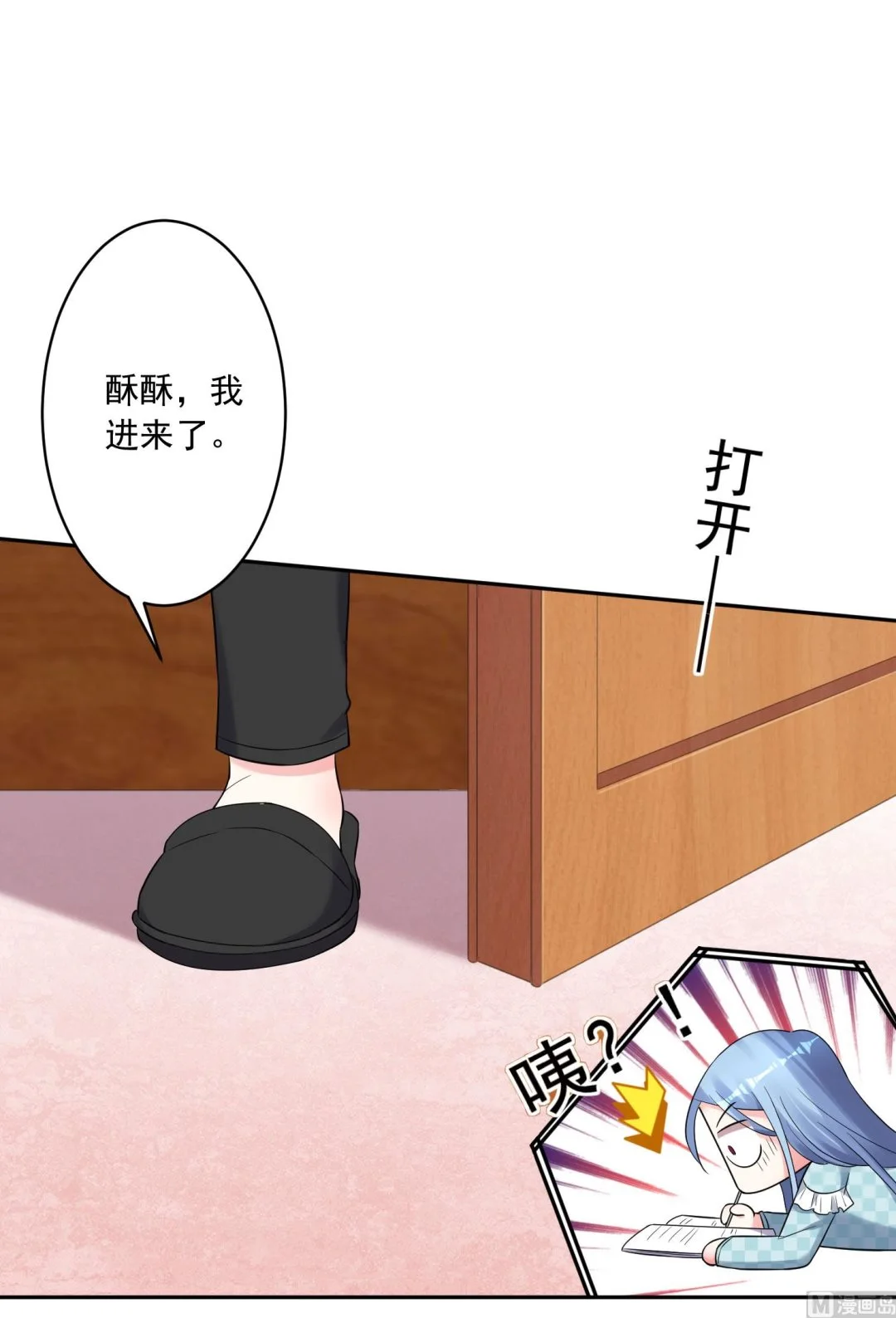 第208话 第5页