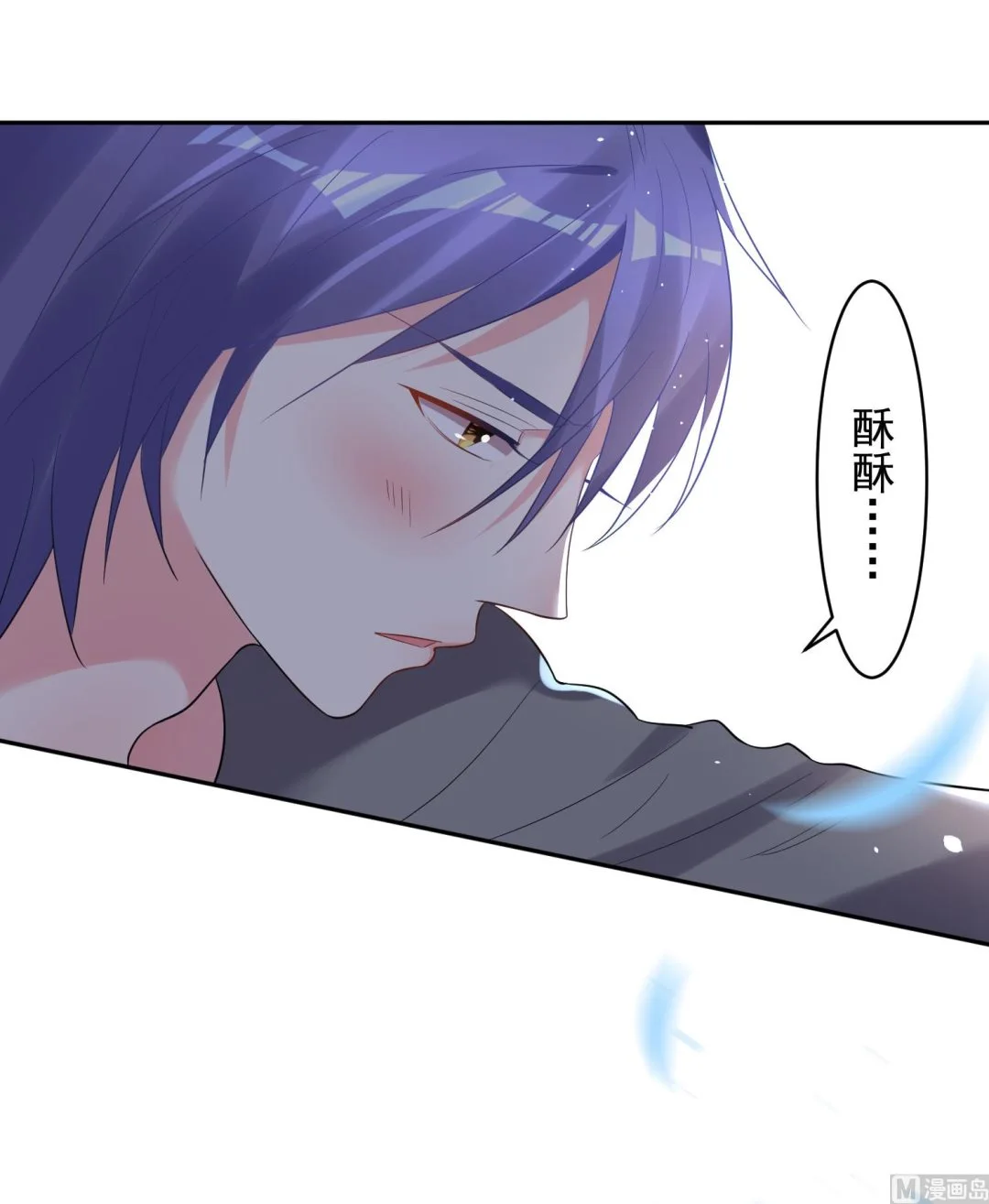第208话 第10页