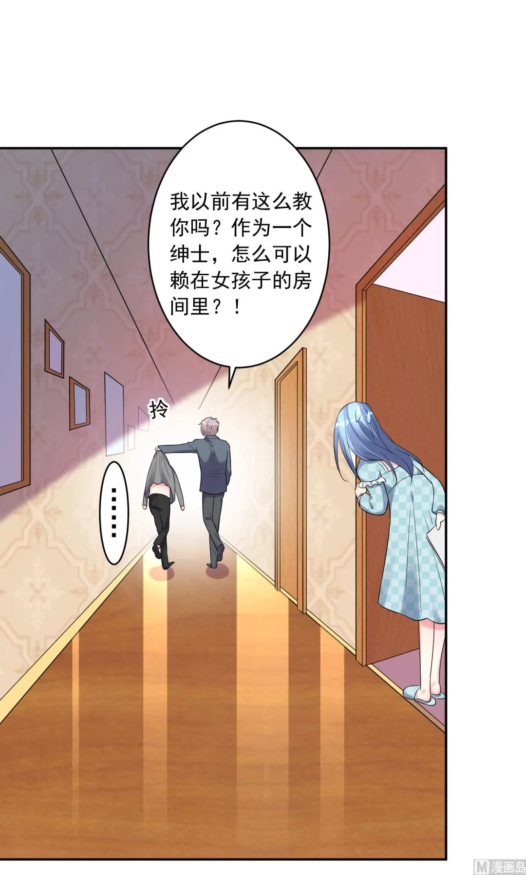 第208话 第14页