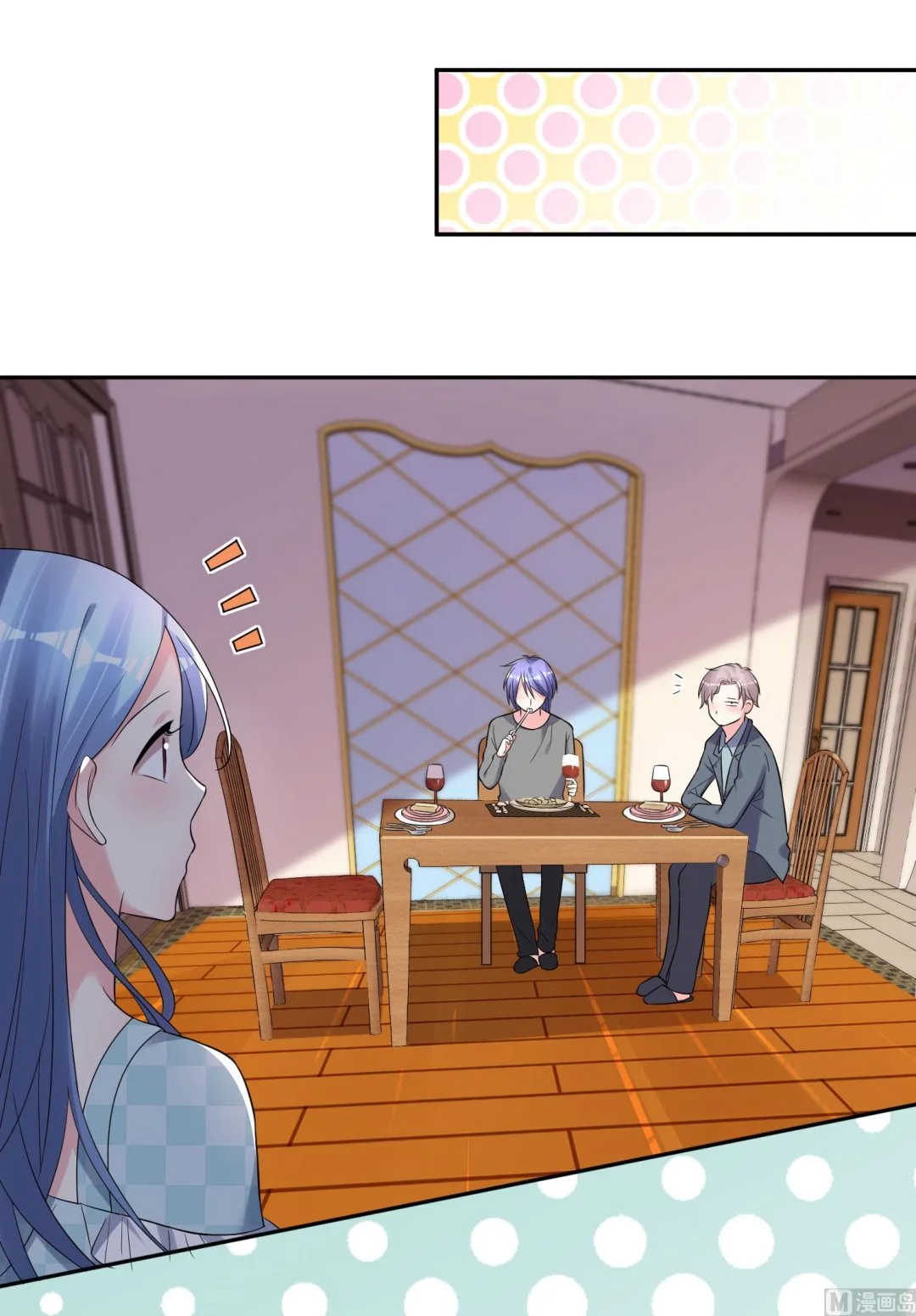 第208话 第16页