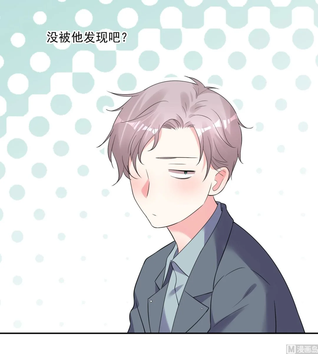 第208话 第17页
