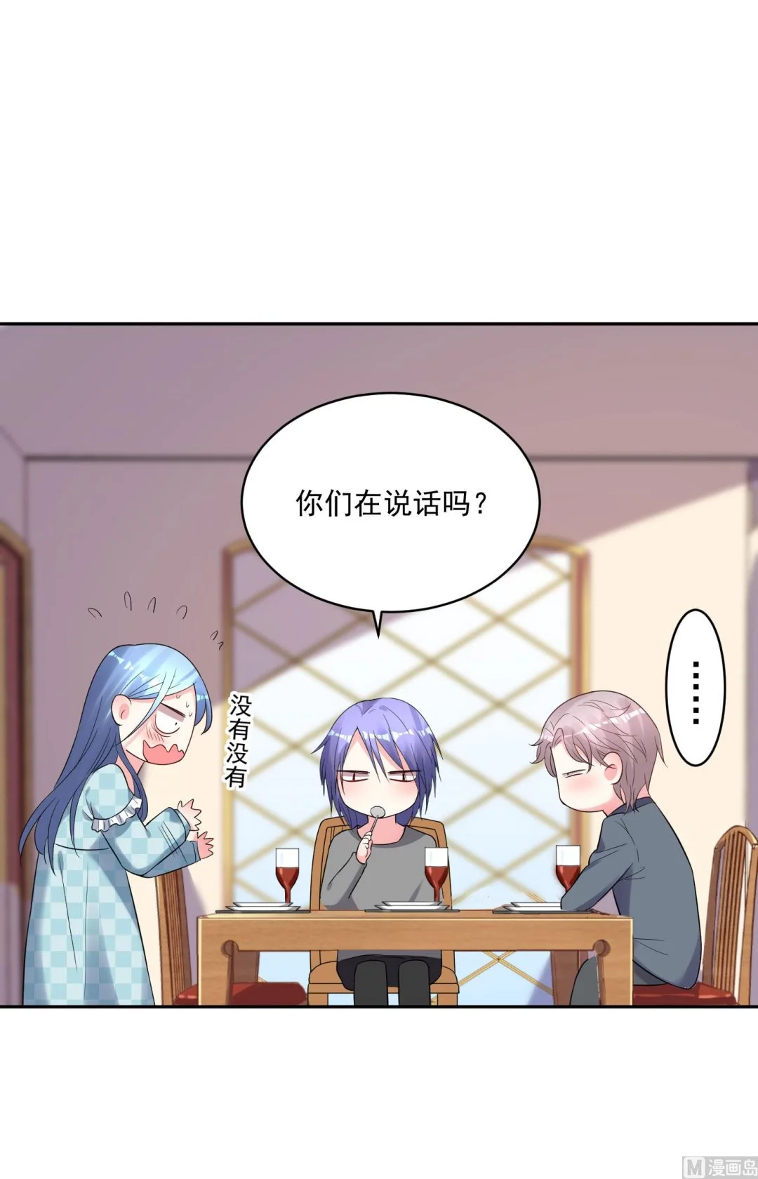 第208话 第19页