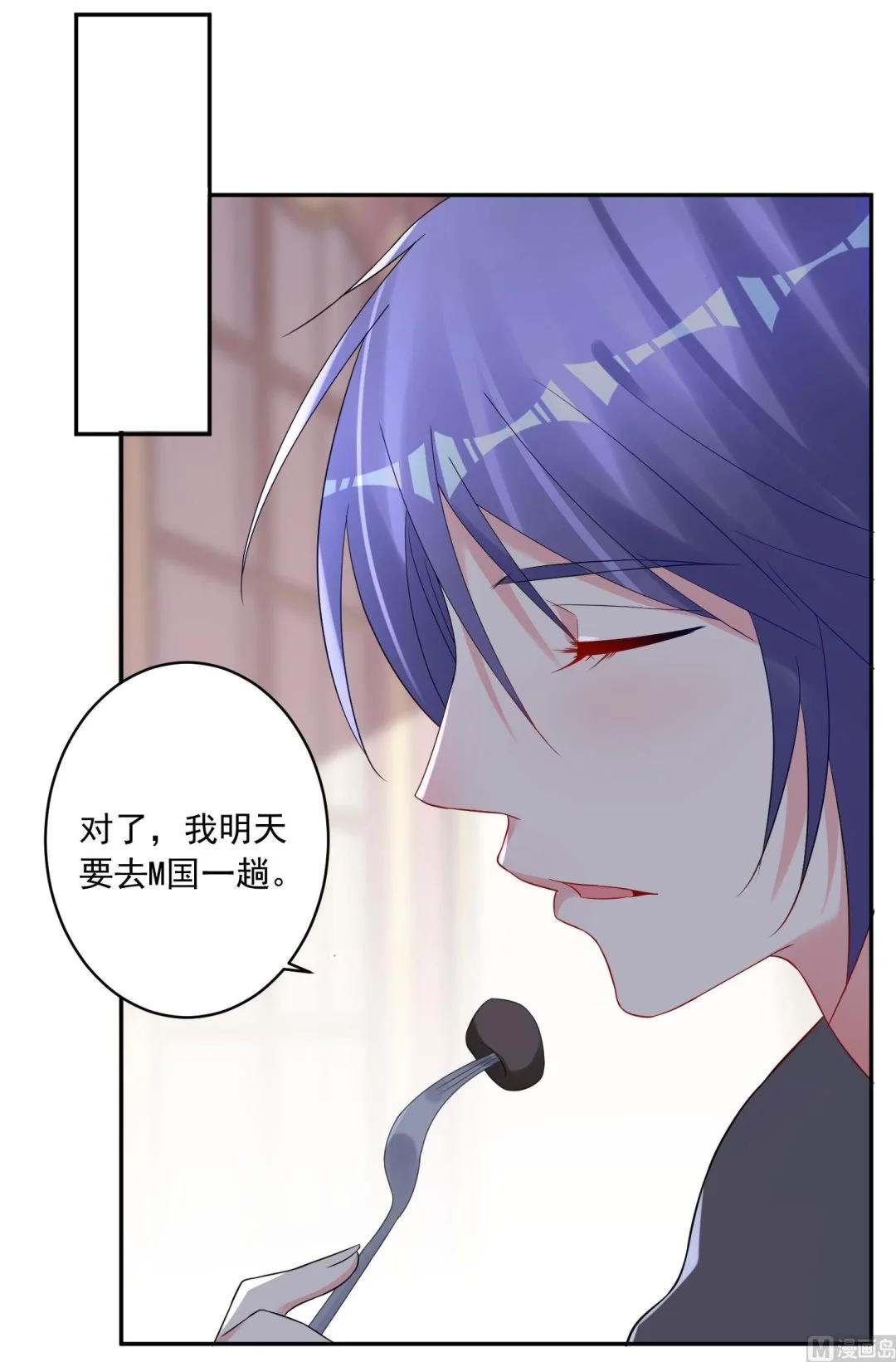 第208话 第20页