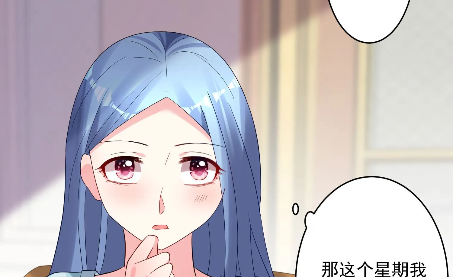 第208话 第22页