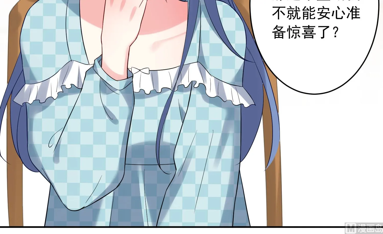 第208话 第23页