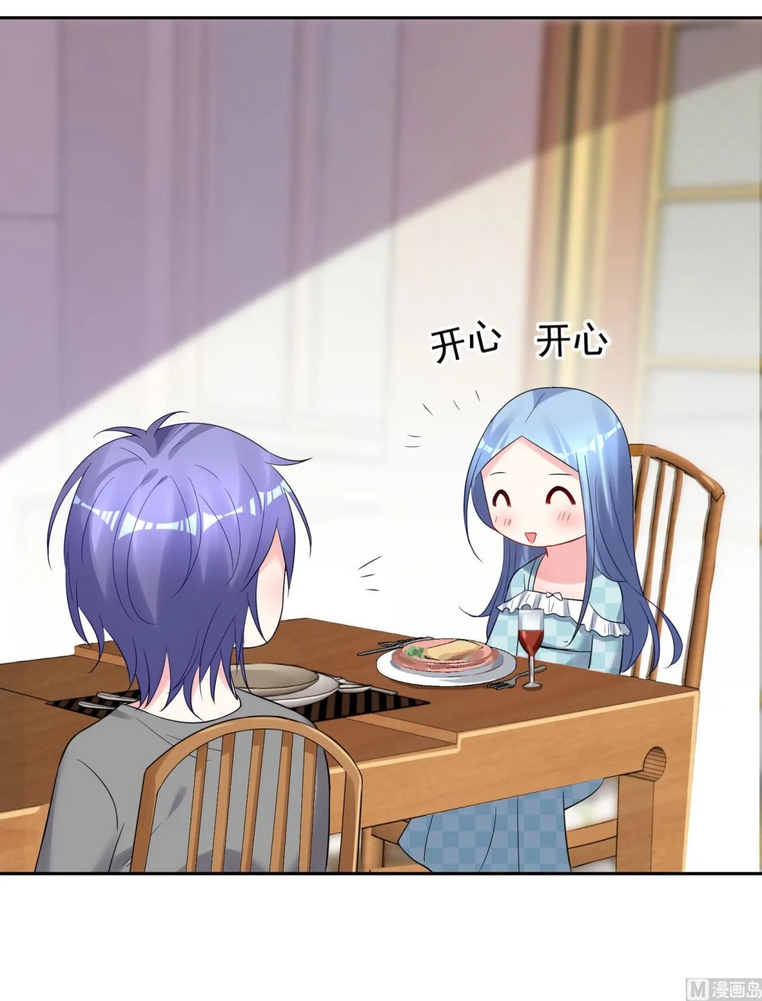 第208话 第24页