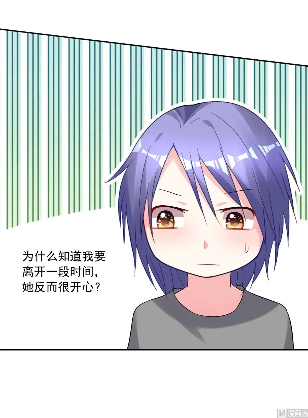 第208话 第25页