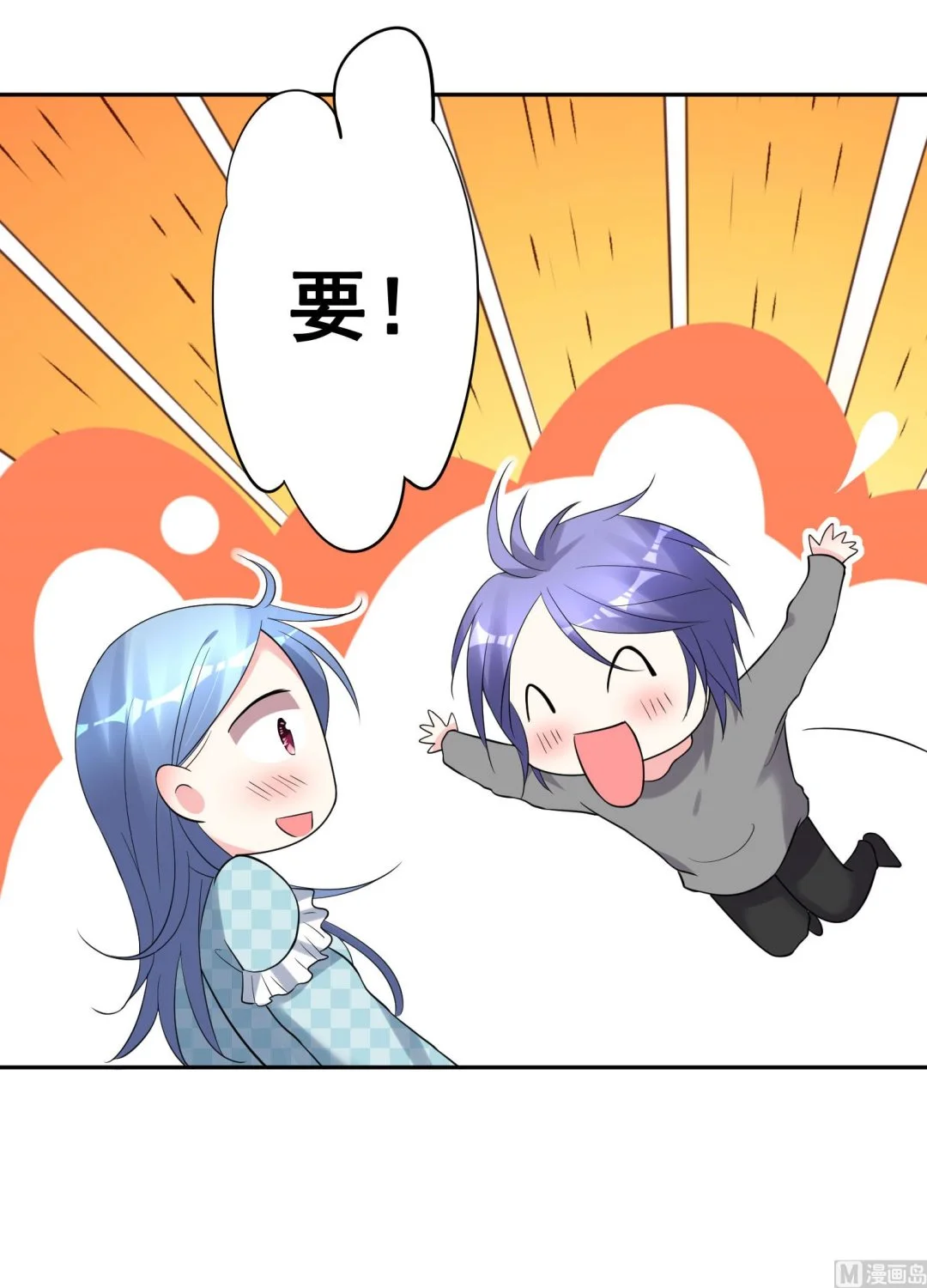 第208话 第28页