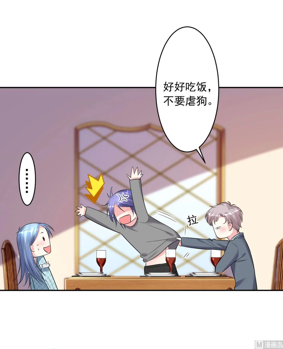 第208话 第29页