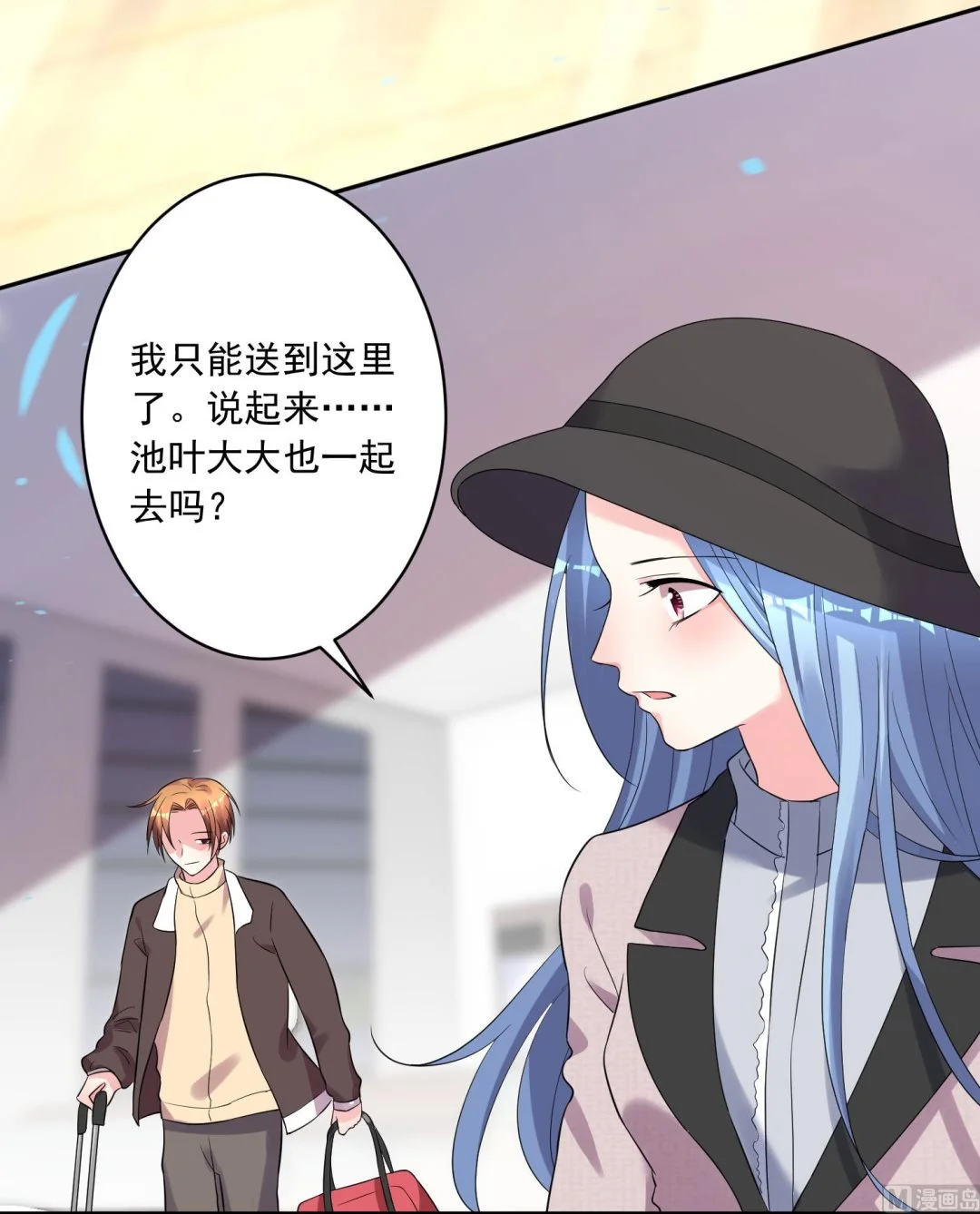 第208话 第33页