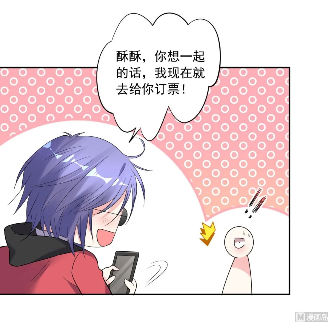 第208话 第35页