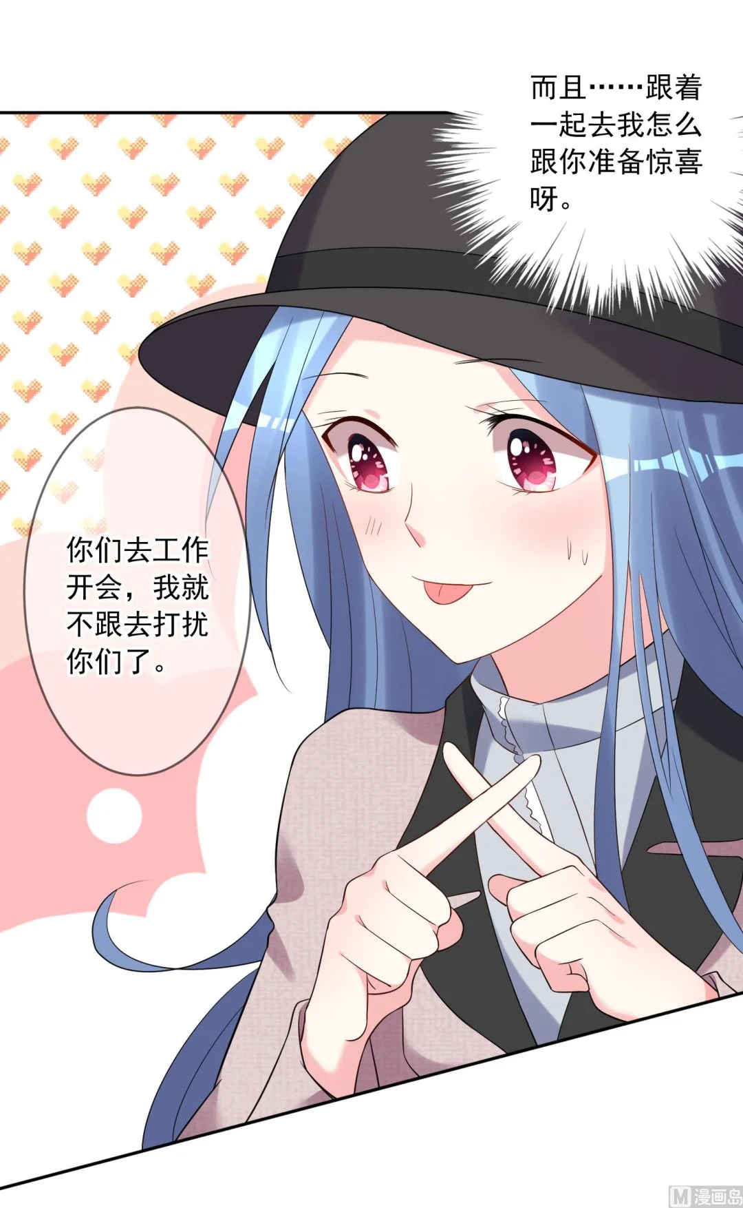 第208话 第36页