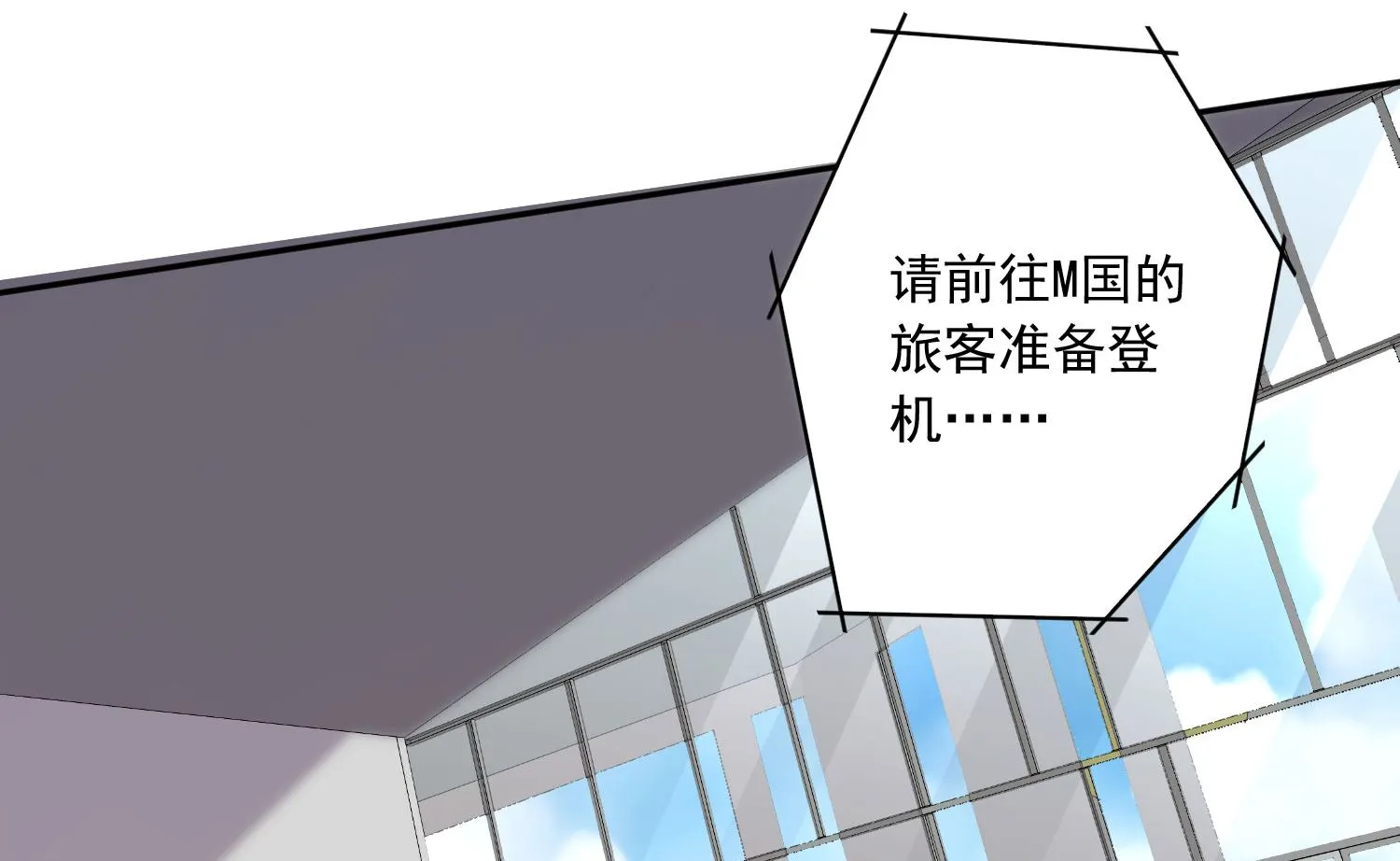 第208话 第38页
