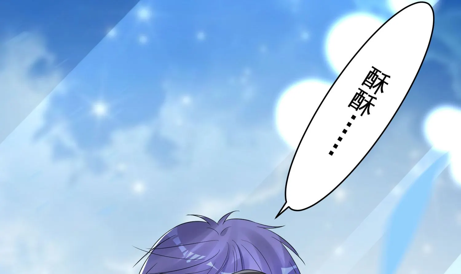 第208话 第40页