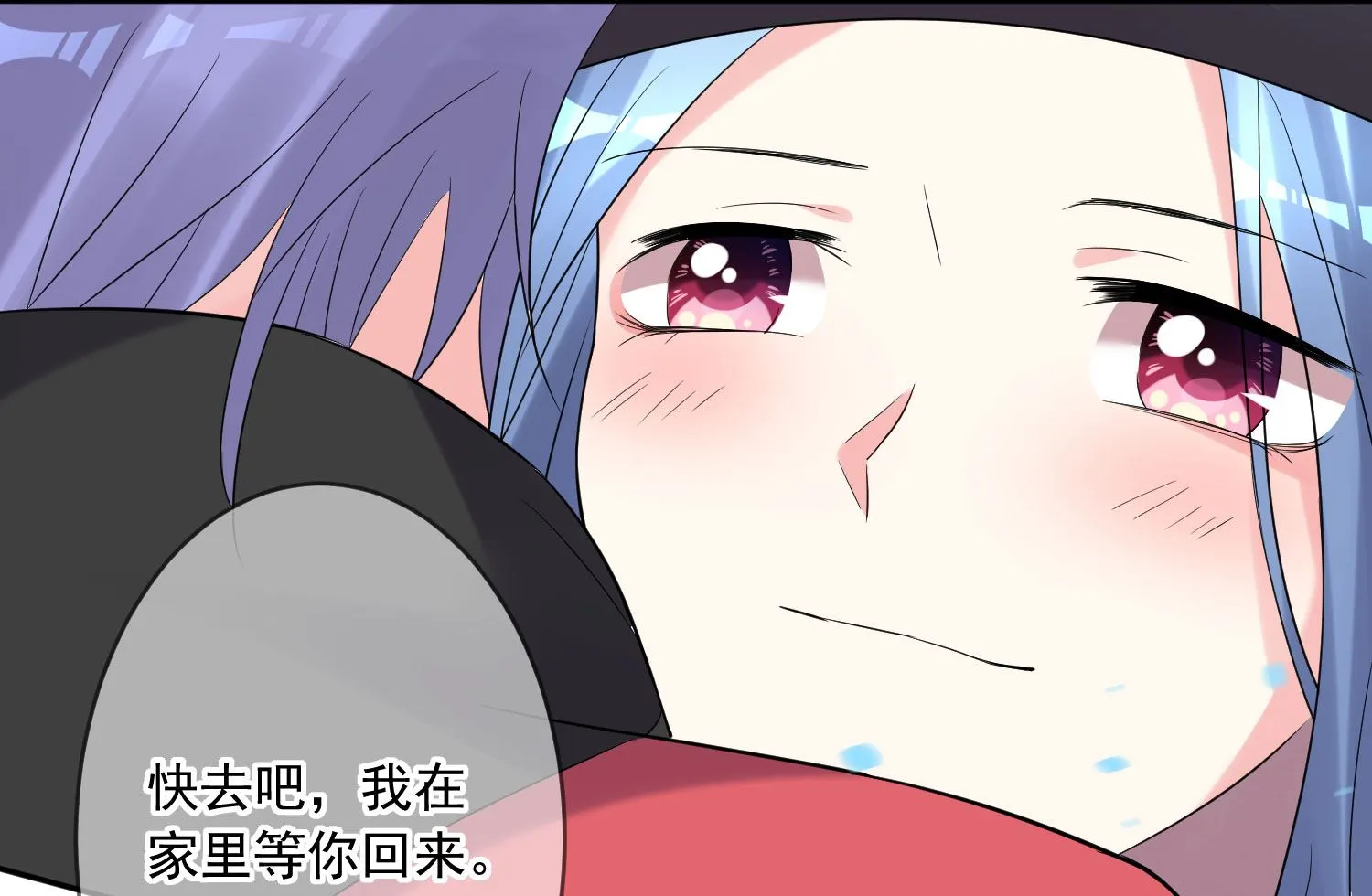 第208话 第43页