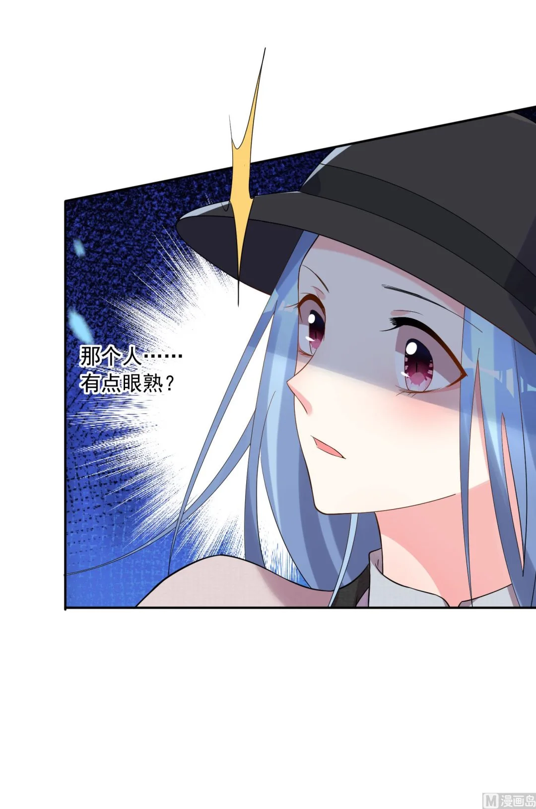第208话 第50页