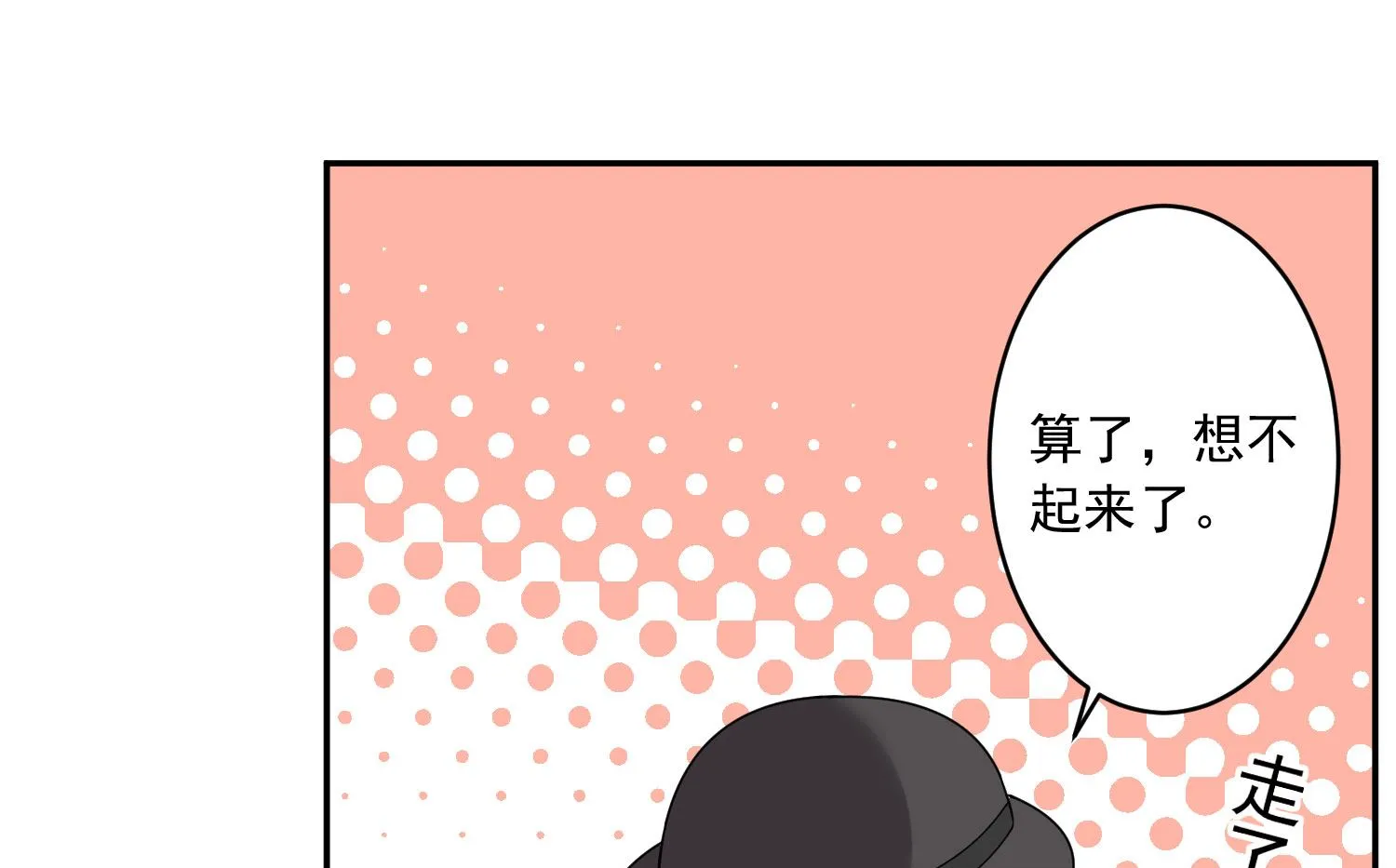 第209话 第2页