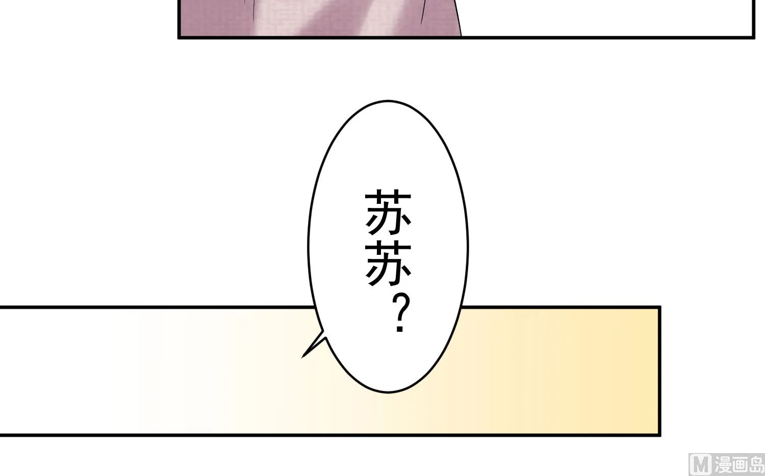 第209话 第4页