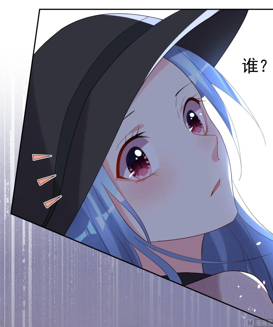 第209话 第5页