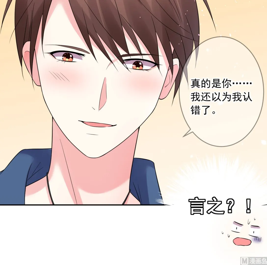 第209话 第8页