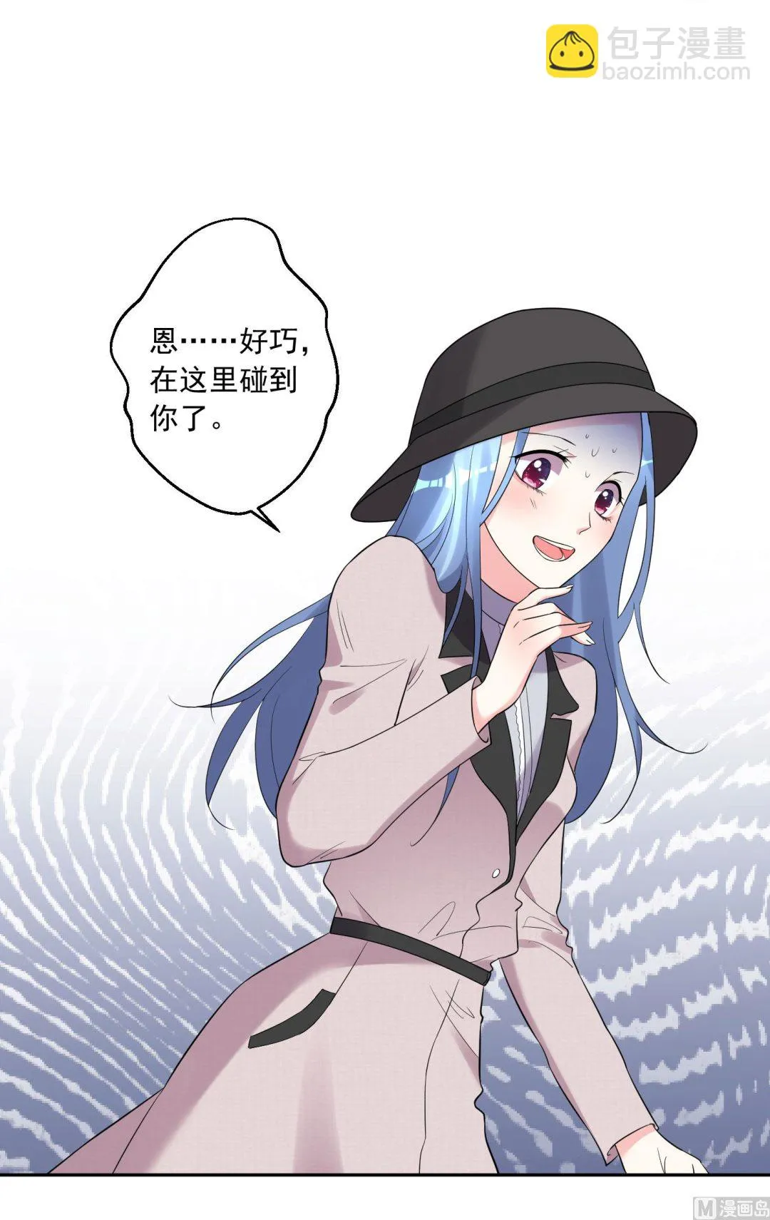 第209话 第9页
