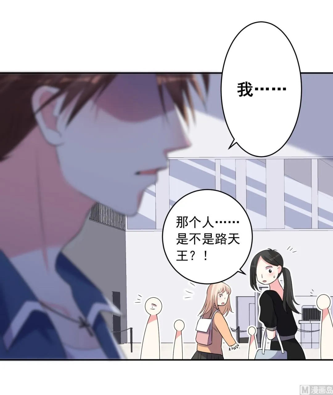 第209话 第11页
