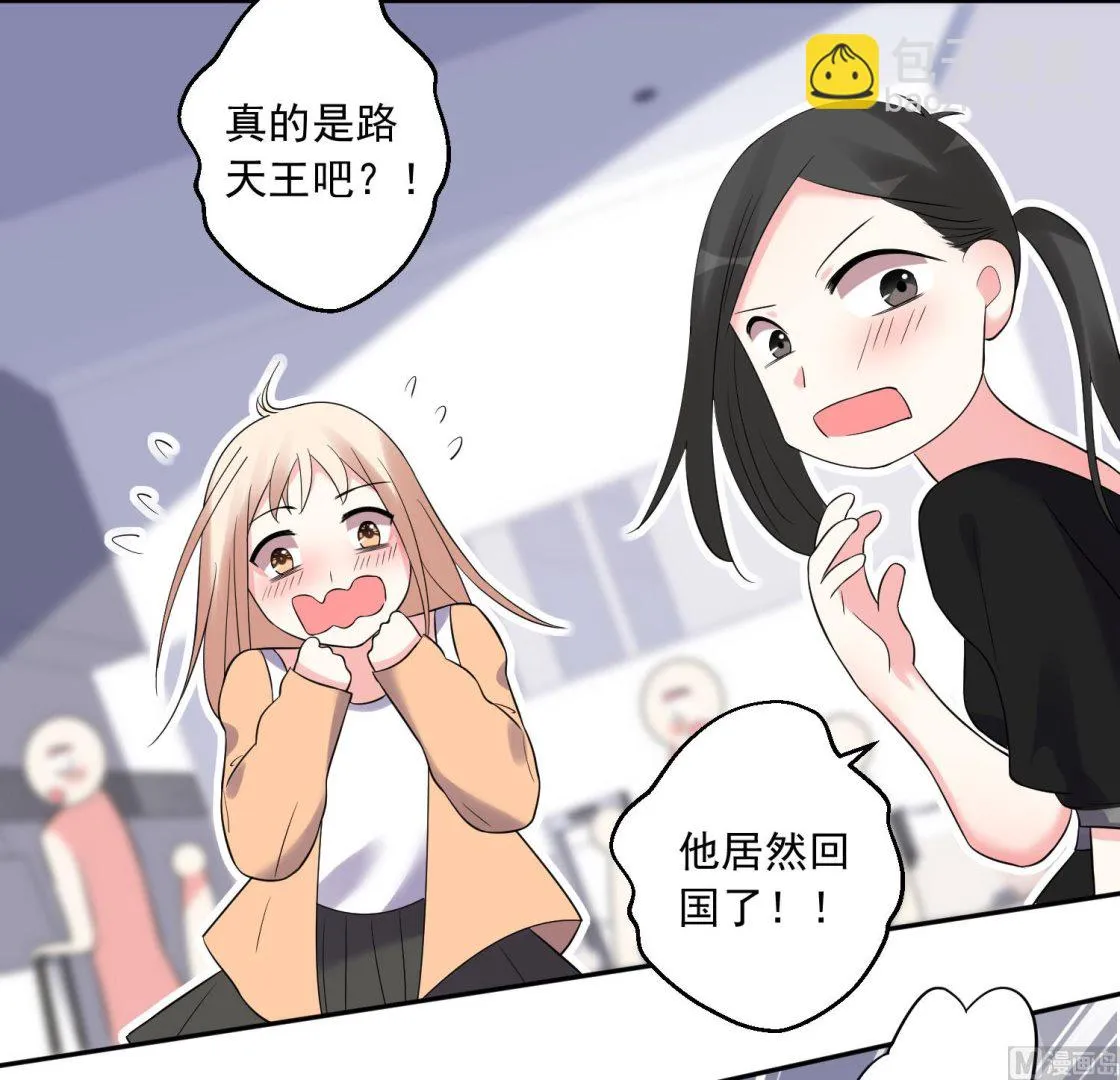 第209话 第13页