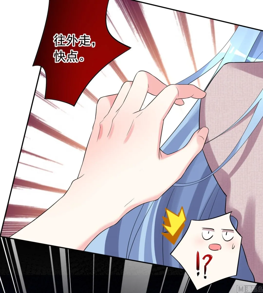 第209话 第15页