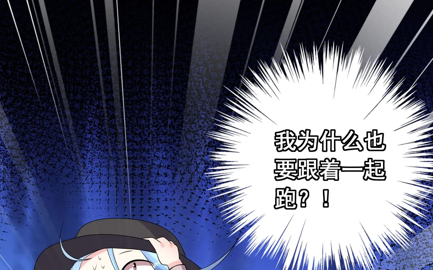 第209话 第16页