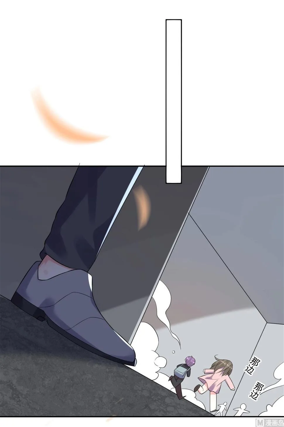 第209话 第25页
