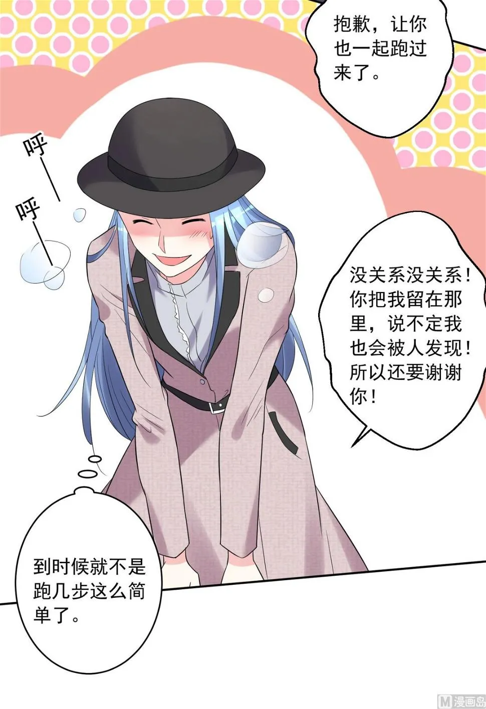 第209话 第27页