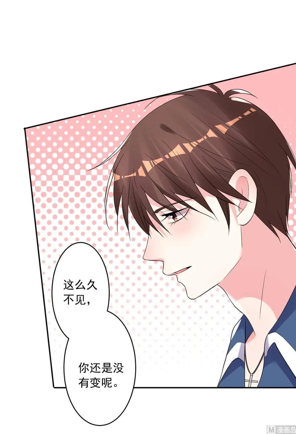 第209话 第28页