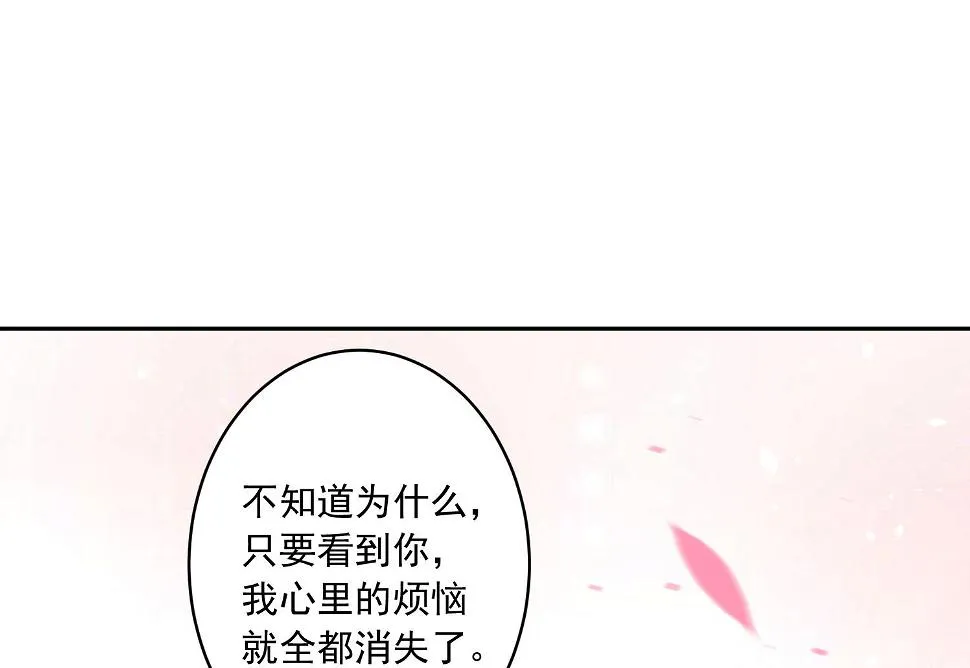 第209话 第33页