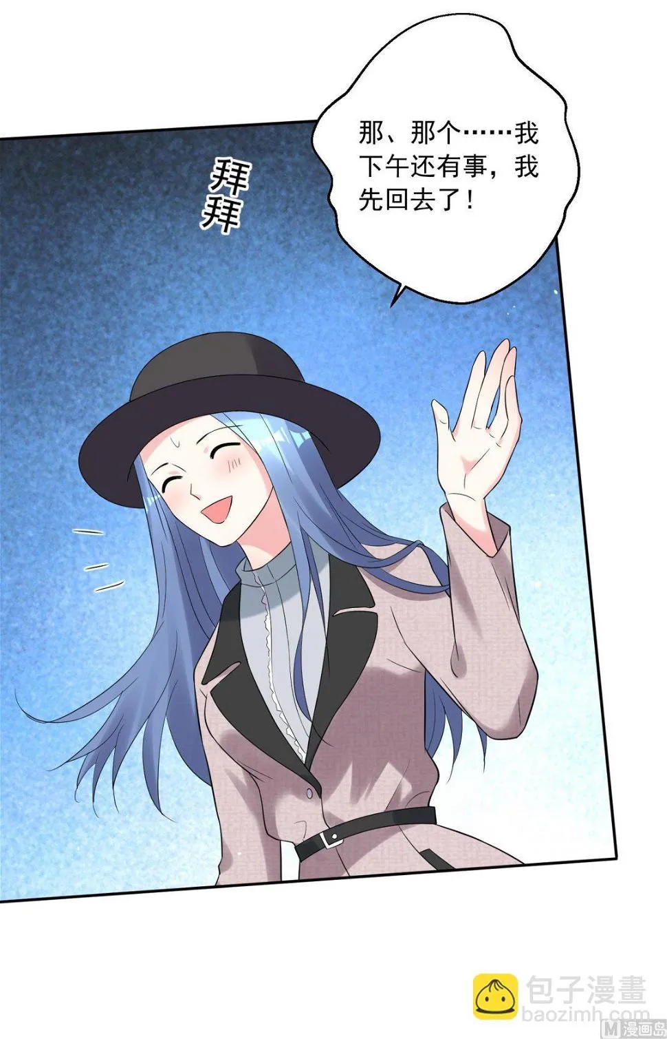 第209话 第37页