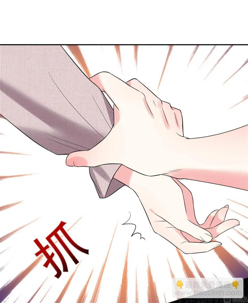 第209话 第39页